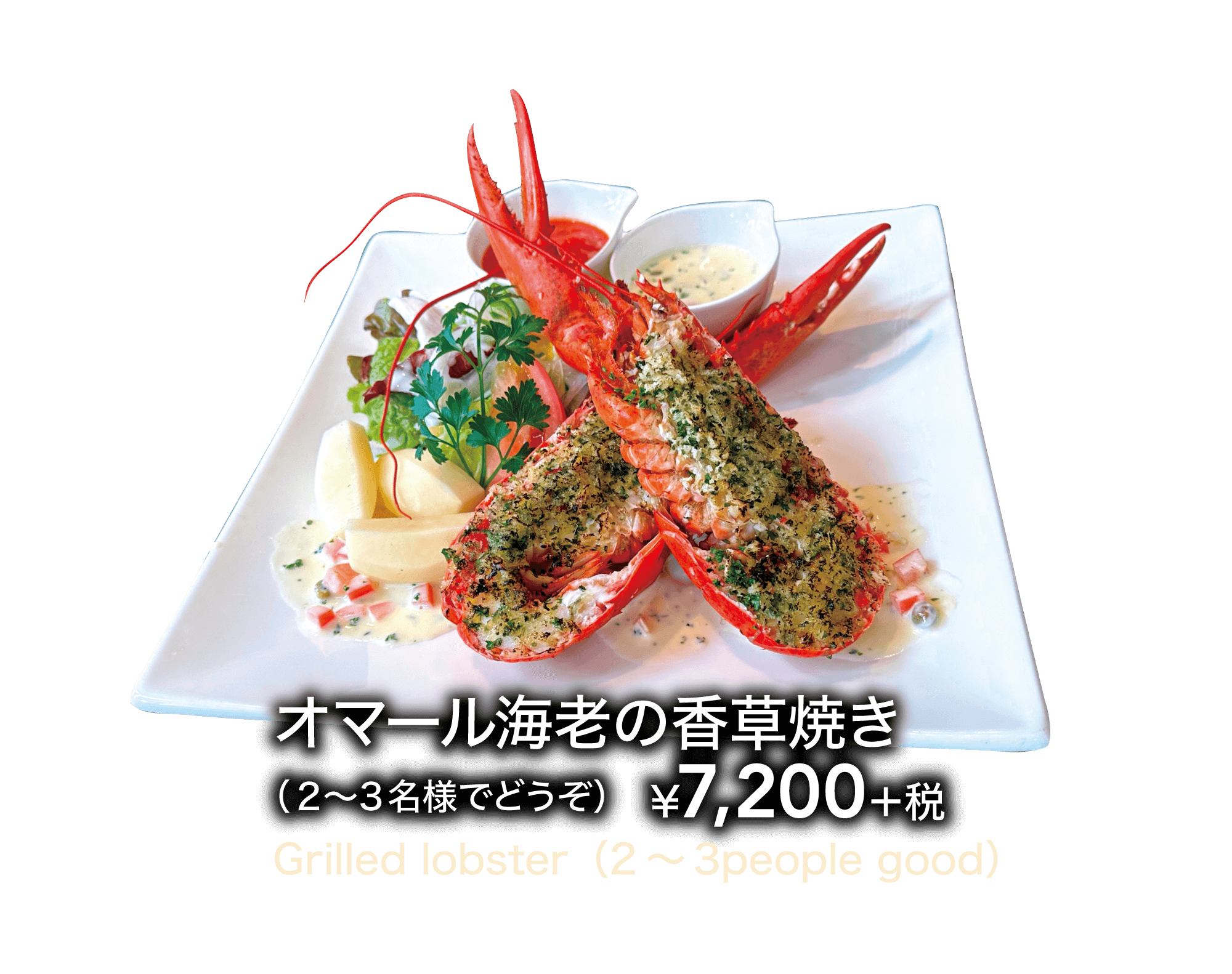 ビトローパーティーメニュー2画像