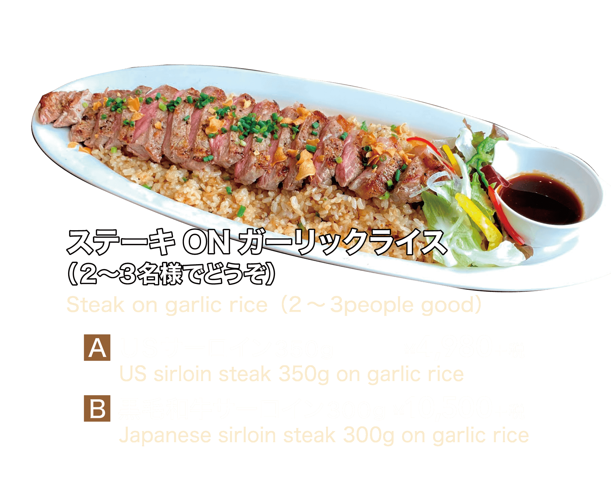 ビトローパーティーメニュー5画像